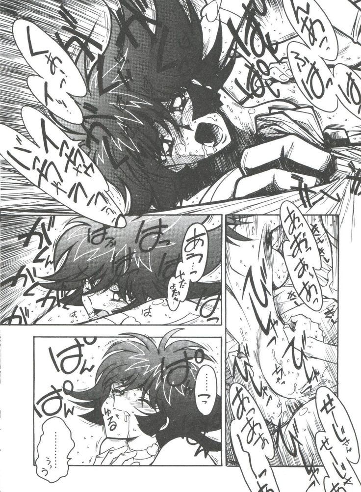Kyouakuteki Shidou Selection