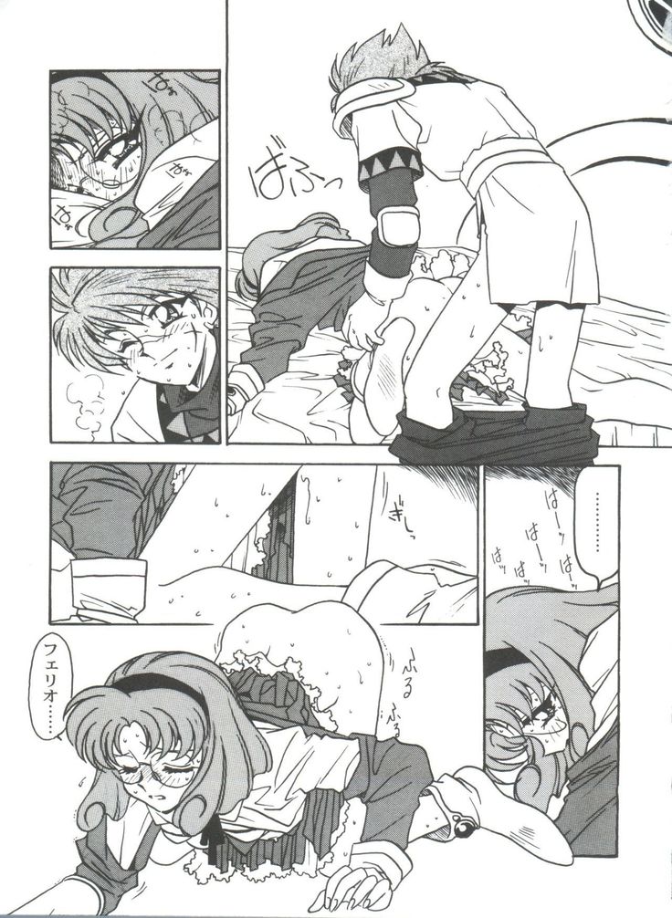 Kyouakuteki Shidou Selection
