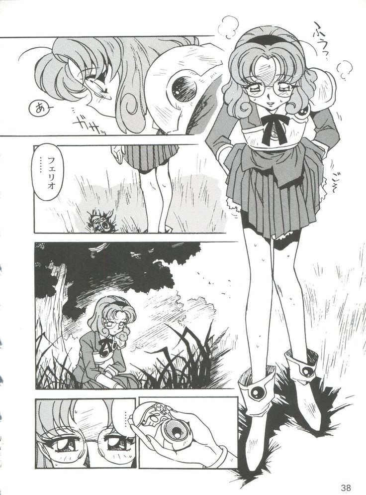 Kyouakuteki Shidou Selection