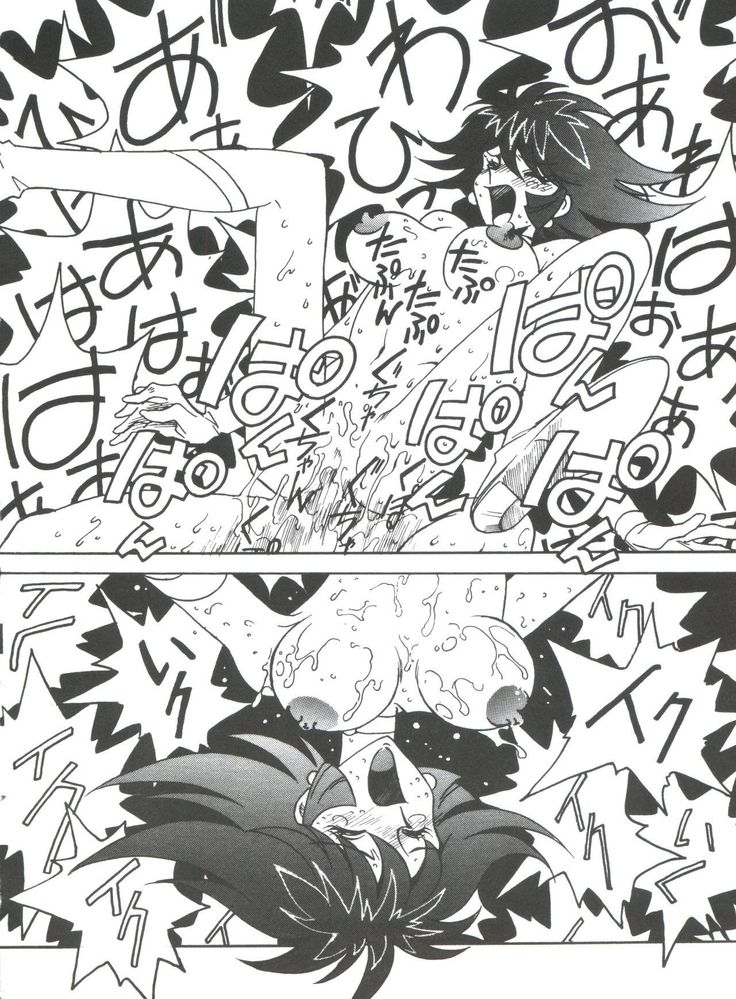 Kyouakuteki Shidou Selection