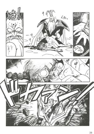 Kyouakuteki Shidou Selection Page #32