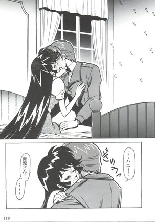 Kyouakuteki Shidou Selection - Page 123