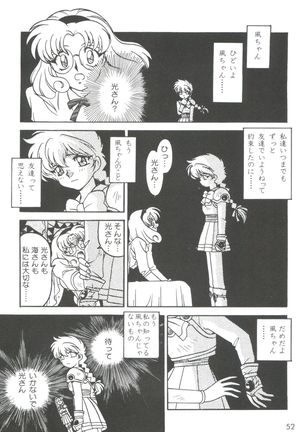 Kyouakuteki Shidou Selection - Page 56