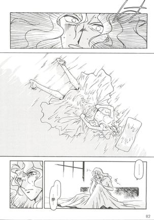 Kyouakuteki Shidou Selection - Page 86