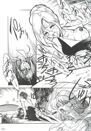 Kyouakuteki Shidou Selection - Page 135