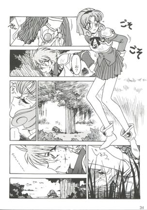 Kyouakuteki Shidou Selection - Page 38
