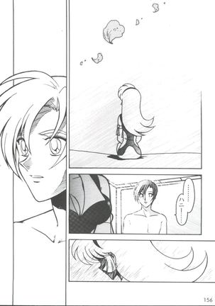 Kyouakuteki Shidou Selection - Page 160