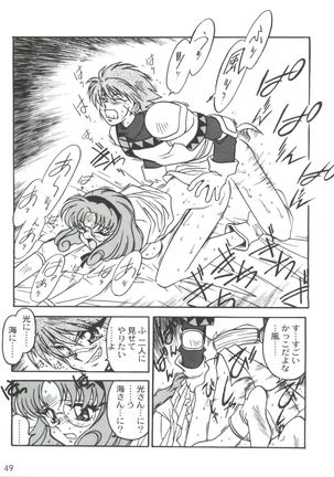 Kyouakuteki Shidou Selection - Page 53