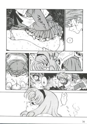 Kyouakuteki Shidou Selection - Page 40