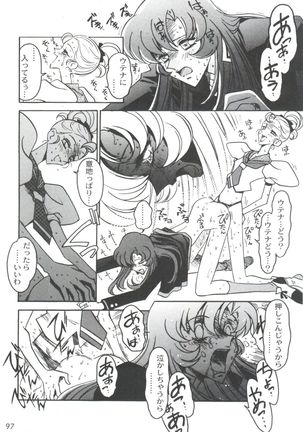 Kyouakuteki Shidou Selection - Page 101