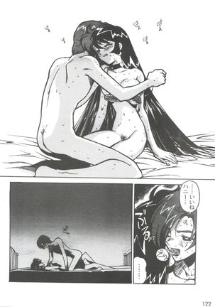 Kyouakuteki Shidou Selection - Page 126