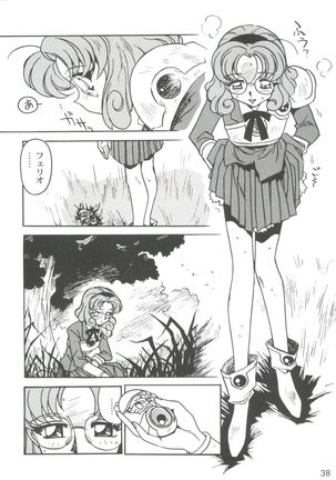Kyouakuteki Shidou Selection - Page 42