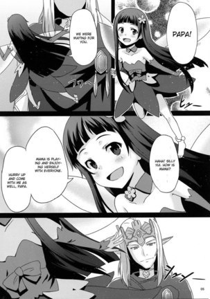 Bad End Heaven Page #4