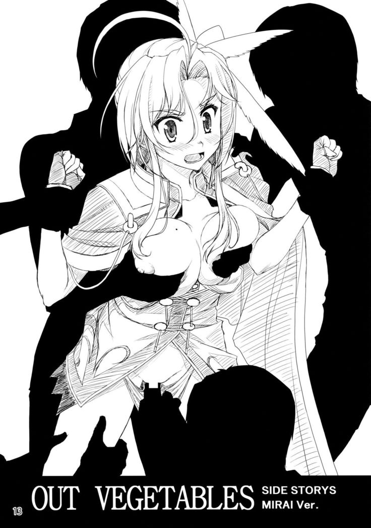 ソフトハウスキャラのいろいろ 3