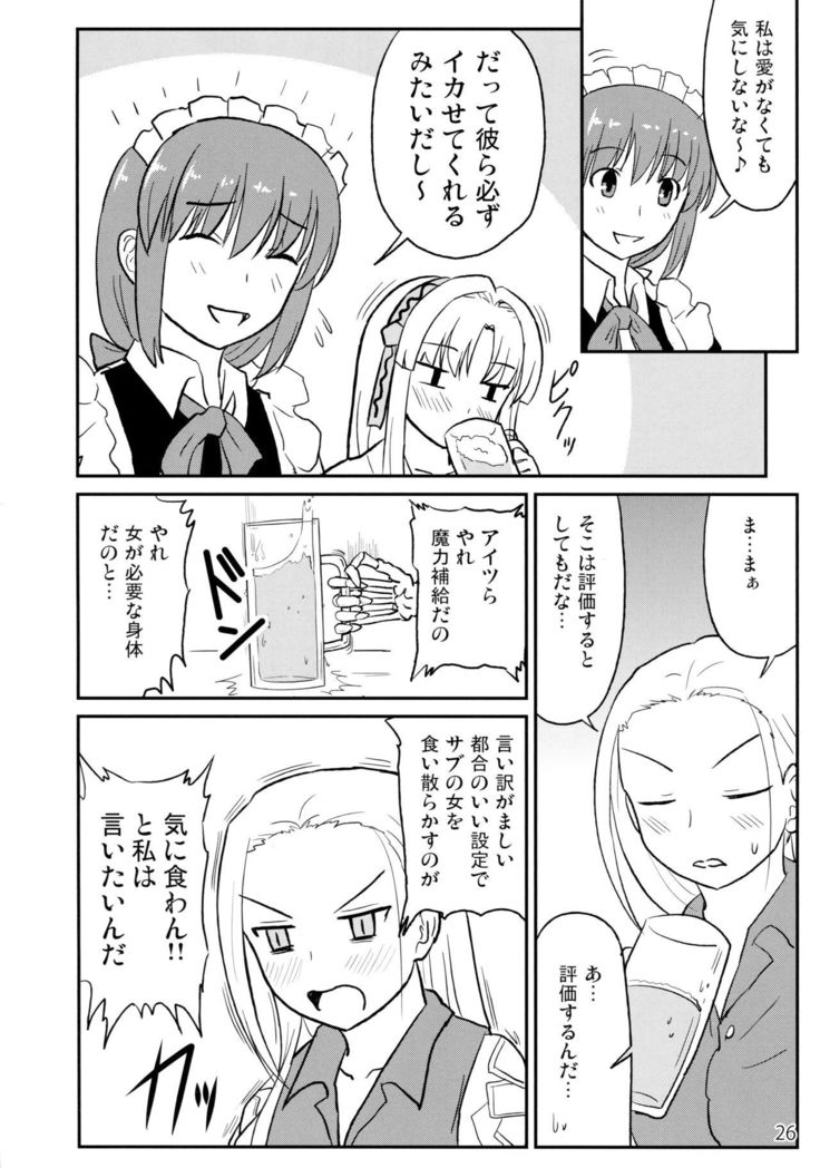 ソフトハウスキャラのいろいろ 3