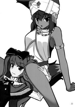 ソフトハウスキャラのいろいろ 3 Page #21