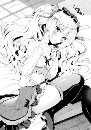 ソフトハウスキャラのいろいろ 3 Page #22