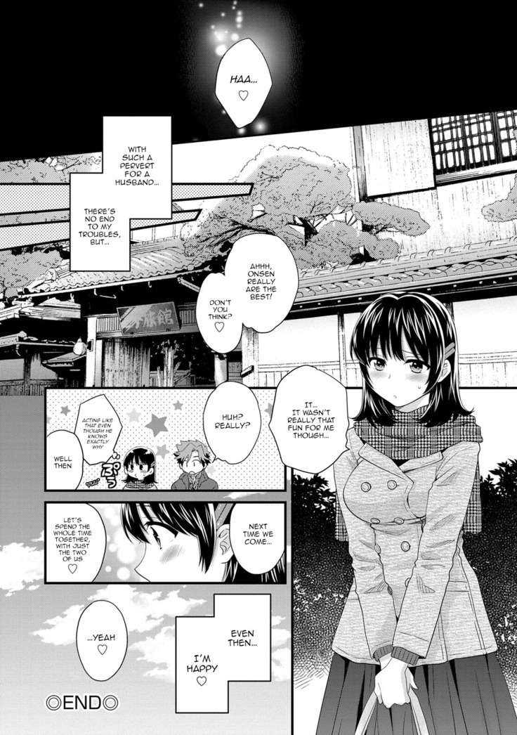 Niizuma Osenaka Nagashimasu 1 Ch. 1-8