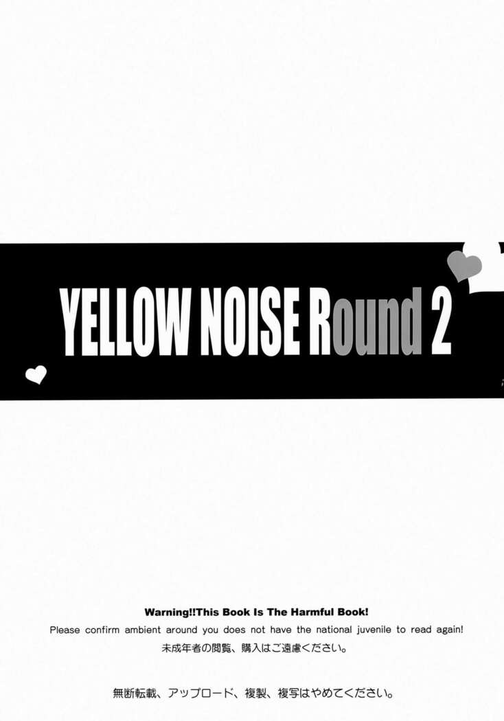 YELLOW NOISE Round 2