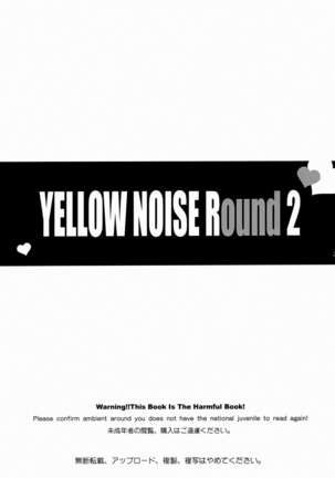 YELLOW NOISE Round 2 Page #2