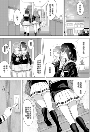 Image 6737451