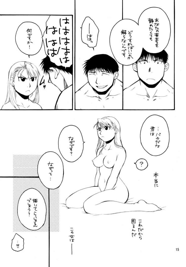 Kawaii Hito