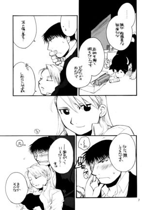 Kawaii Hito - Page 9