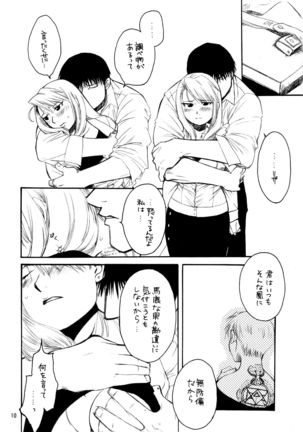 Kawaii Hito - Page 12