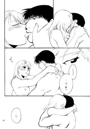 Kawaii Hito - Page 18