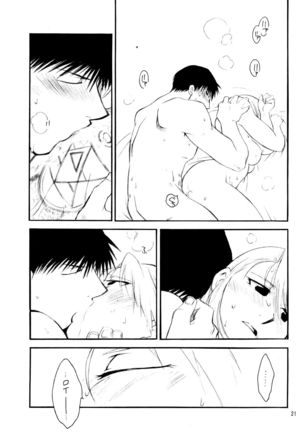 Kawaii Hito - Page 23