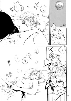 Kawaii Hito - Page 13
