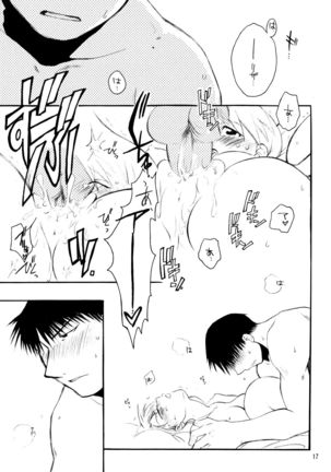 Kawaii Hito - Page 19