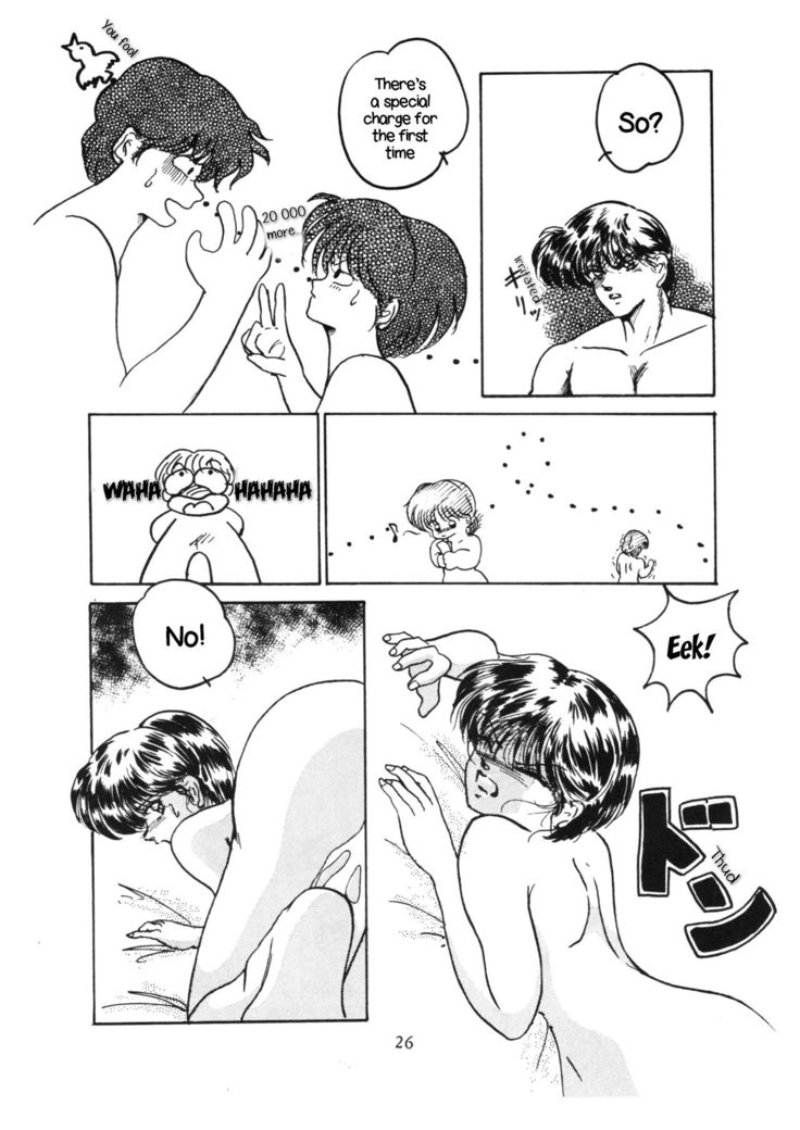 HOHETO 5