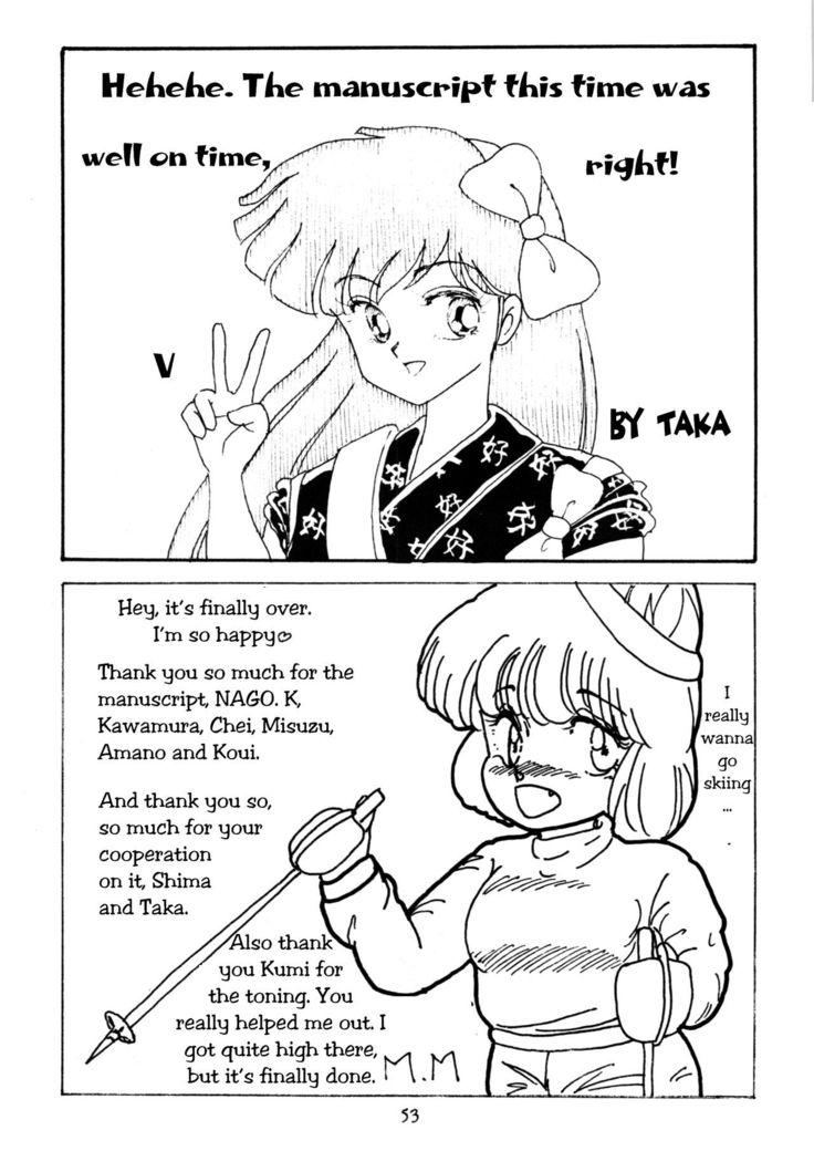HOHETO 5