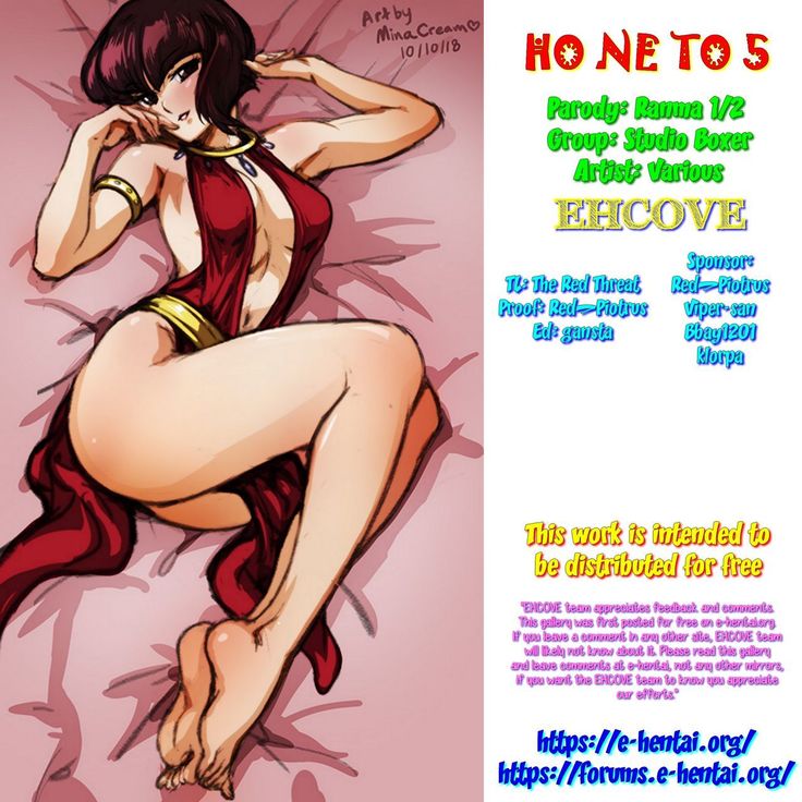 HOHETO 5