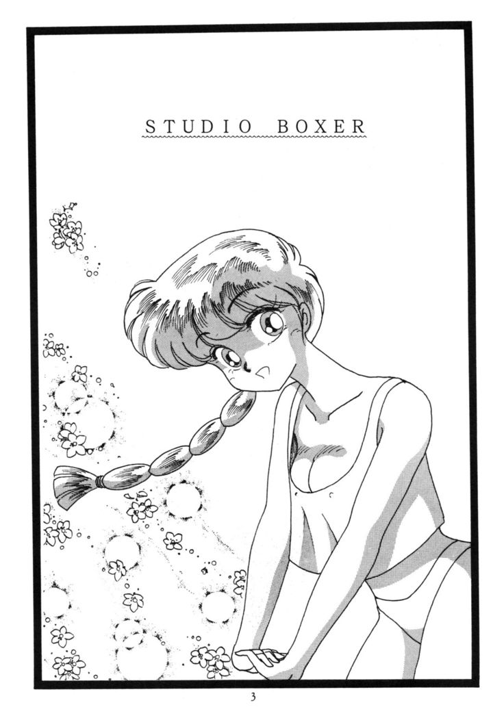 HOHETO 5