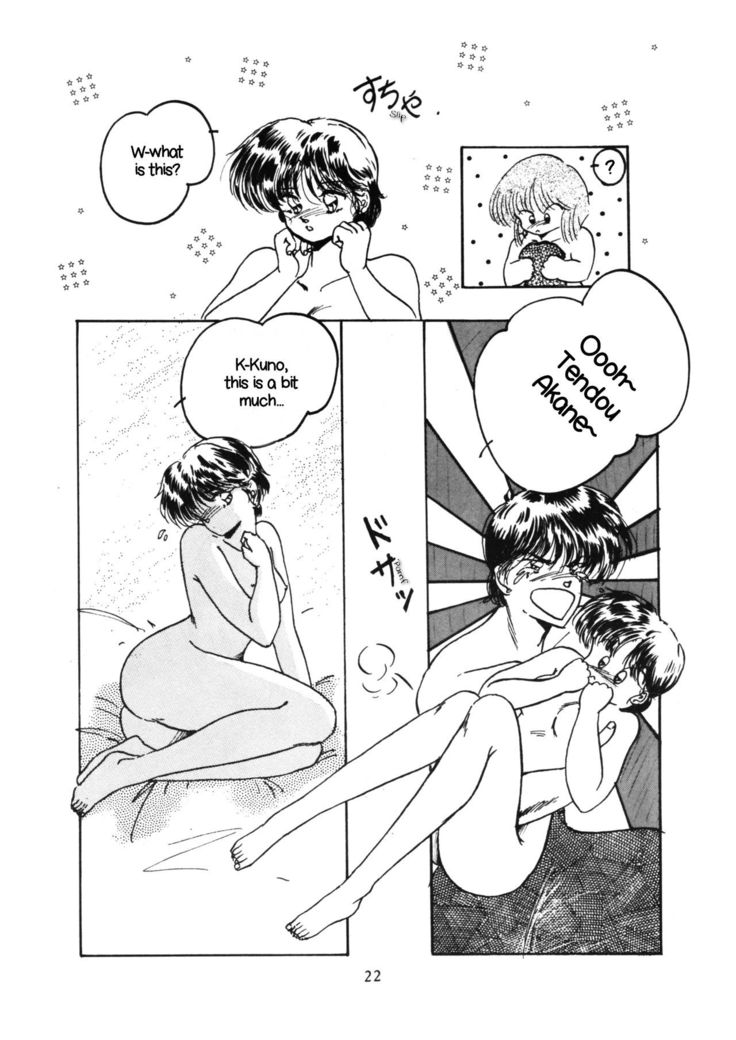 HOHETO 5