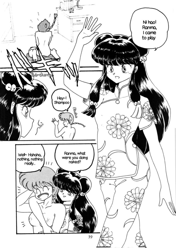 HOHETO 5