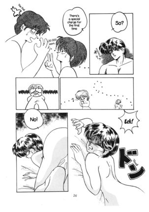 HOHETO 5 Page #26