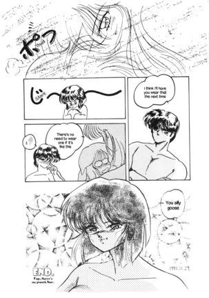 HOHETO 5 Page #35