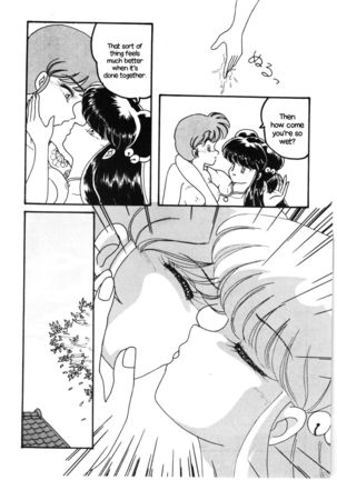 HOHETO 5 Page #40