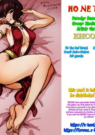 HOHETO 5 Page #55