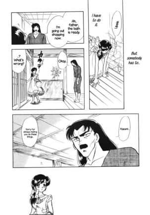 HOHETO 5 Page #15