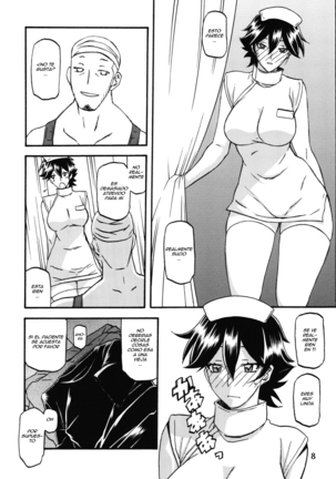 Akebi no Mi - Yuuko Katei - Page 8