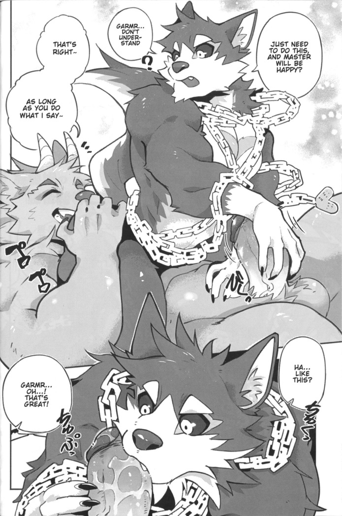 Garmr! Super Cute!!