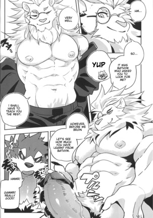 Garmr! Super Cute!! Page #12