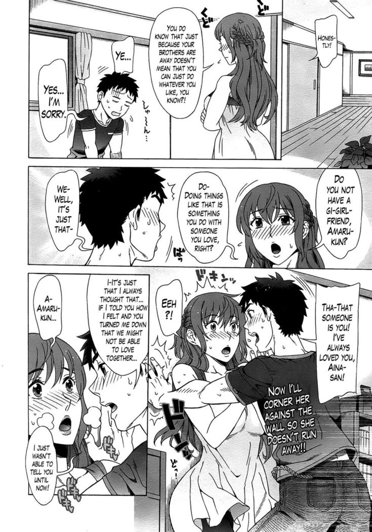 Ran Kon Chapter 7