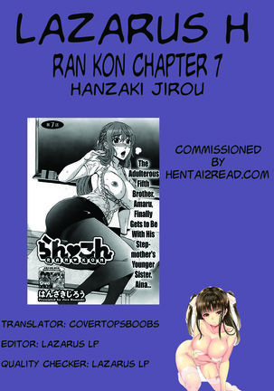 Ran Kon Chapter 7 - Page 21