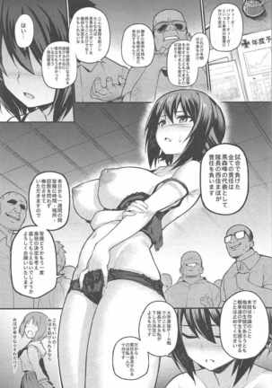 GIRLS und PENISES Girls und Panzer Haikou Hyakkai Houshi Hen 2 sisters Page #3