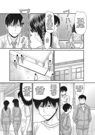 TOKI to MEKI -Tomatta Sekai de Majiwaru Toiki- | Toki & Meki -Sexual Breaths in a Time-Frozen World- Ch. 1-4 Page #33